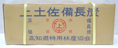 上土佐備長炭12k