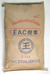 高電磁炭素20k