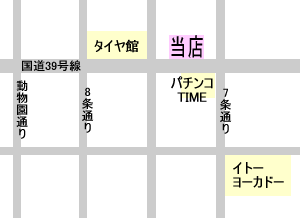 小柳商店近隣地図